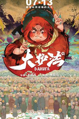 日本高清中文字幕在线观穿线视频